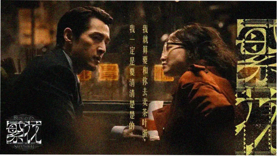 大片动作主题轮播：夜色都市中腾起的火光与追车尾灯